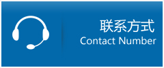 石门县优时通物流联系方式