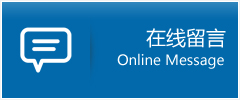 石门县优时通物流公司在线查询
