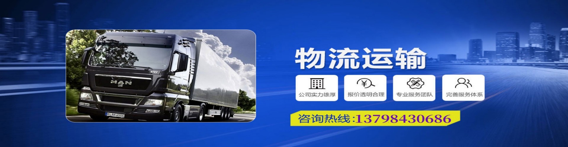 石门县到香港物流公司,石门县到台湾快递公司，石门县澳门货运公司