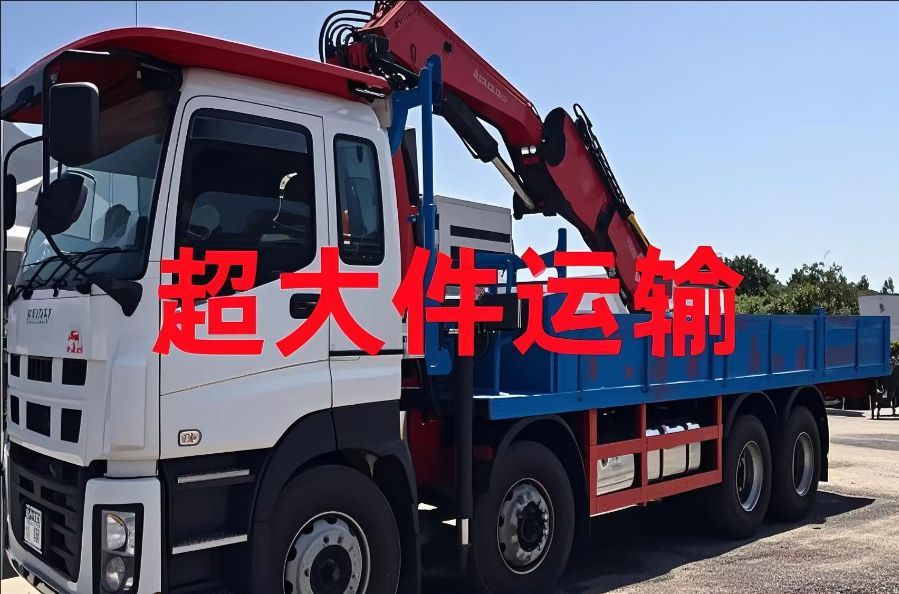 石门县超大件运输