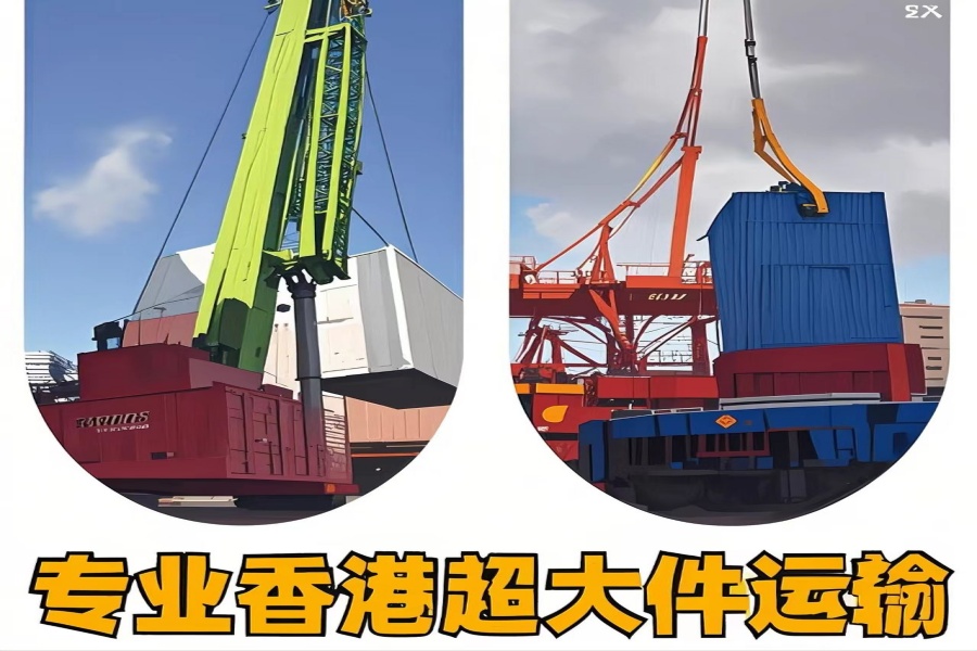 专注石门县到香港物流专线-石门县到香港物流公司